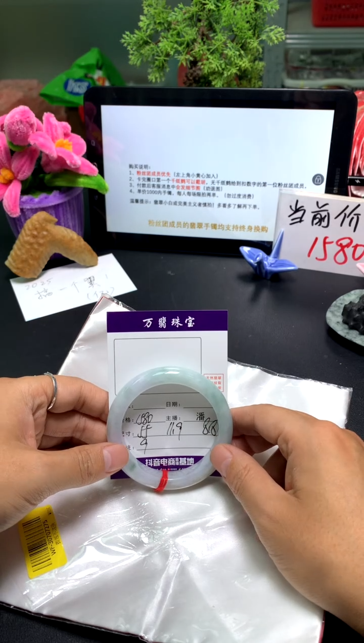 【闪购商品】翡翠手镯未镶嵌01/13潘009