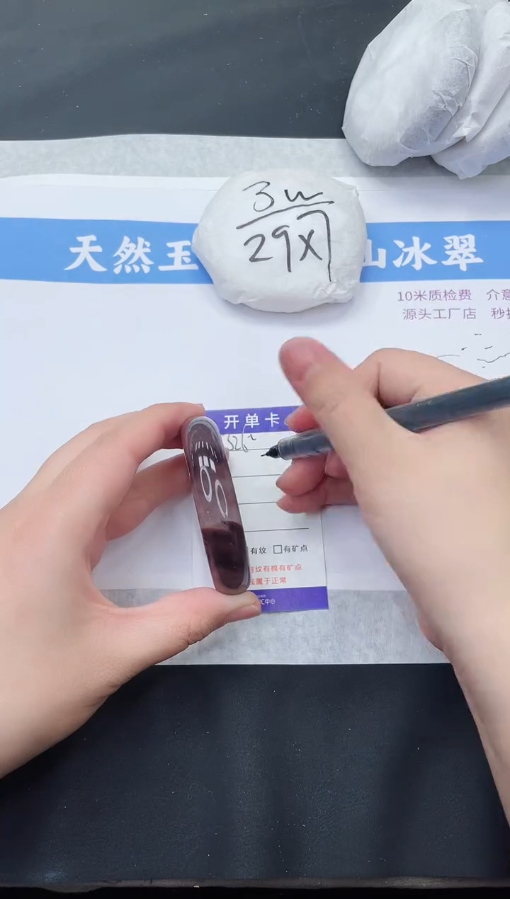 【闪购商品】石英质玉手镯未镶嵌H326-53+