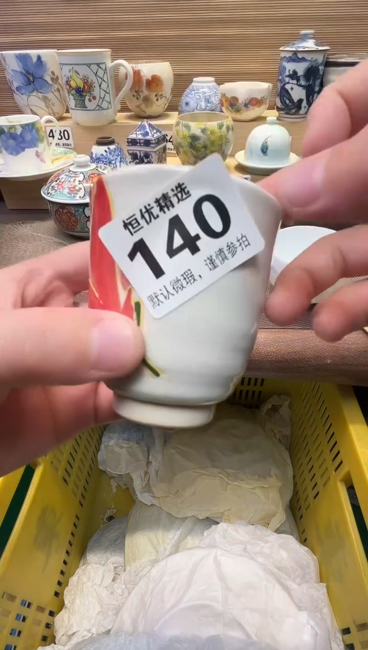 雨**️瓷器瓷器瓷器瓷器瓷器瓷器瓷器