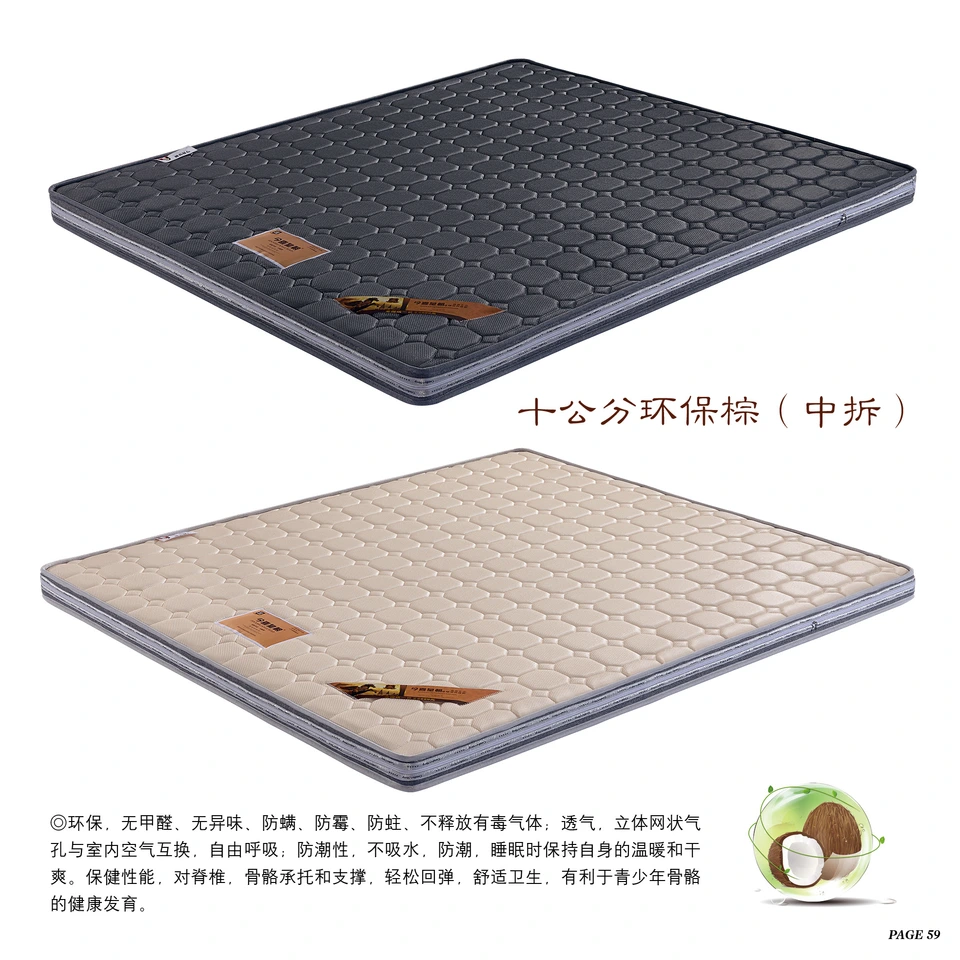 专属十公分环保硬垫椰棕床垫