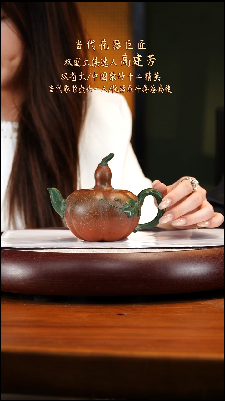 茶壶紫砂GJF27清水粉浆福瓜300cc