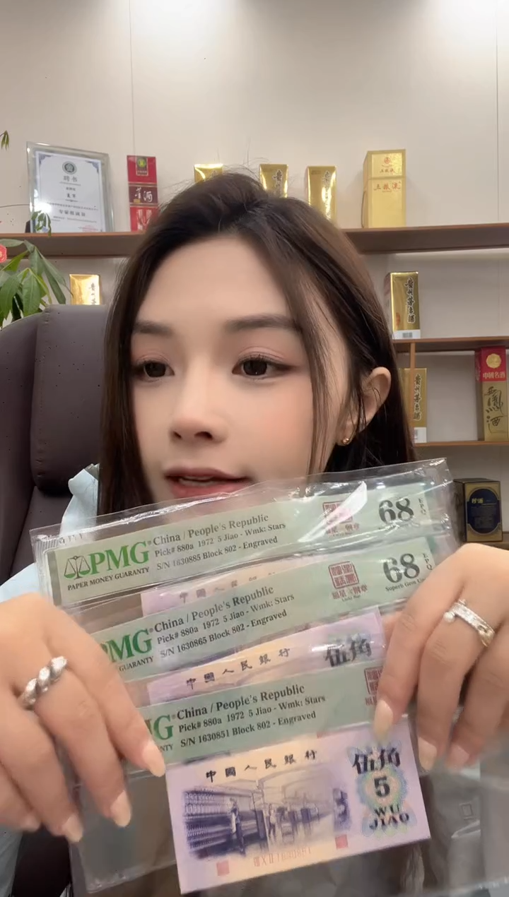 【闪购商品】802冠福星钢章68E无47单张号码随机