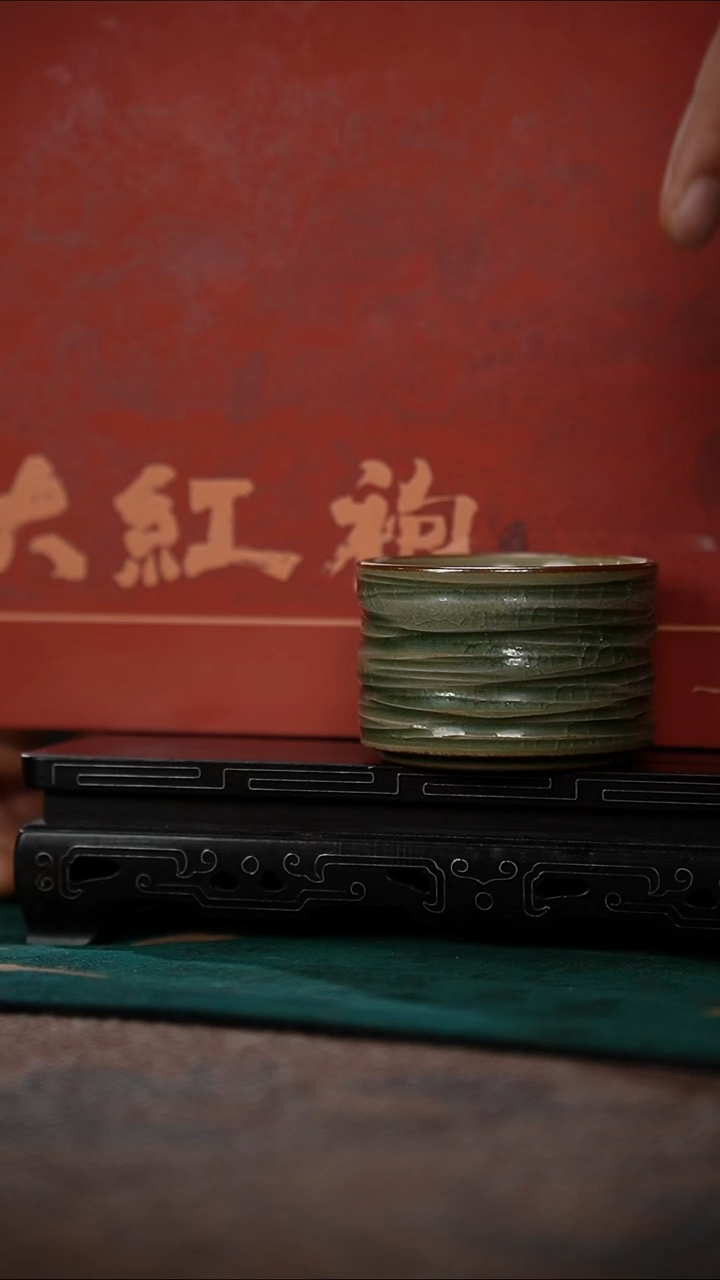 118-20随行直壁杯（观水通禅）+大红袍