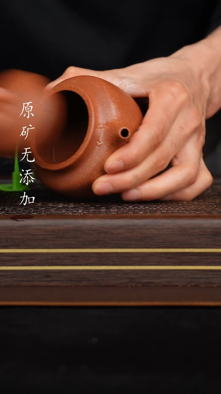 【闪购商品】宜兴原矿无添加紫砂壶金降坡全手德钟200