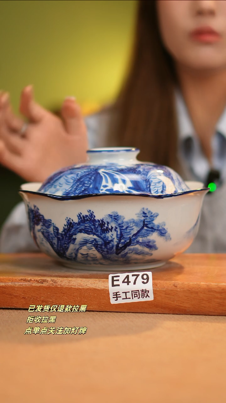 【闪购商品】其他E479窑林瓷业瓷器
