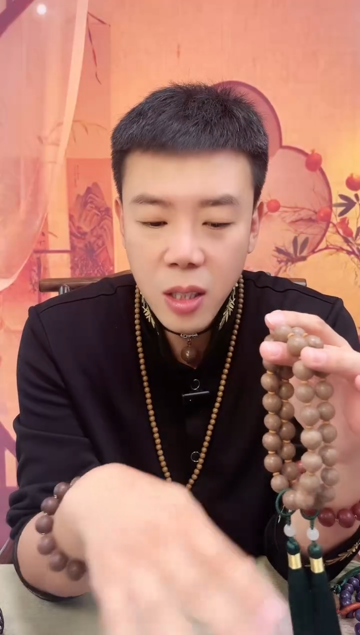 【苏合香方】1.5的手持