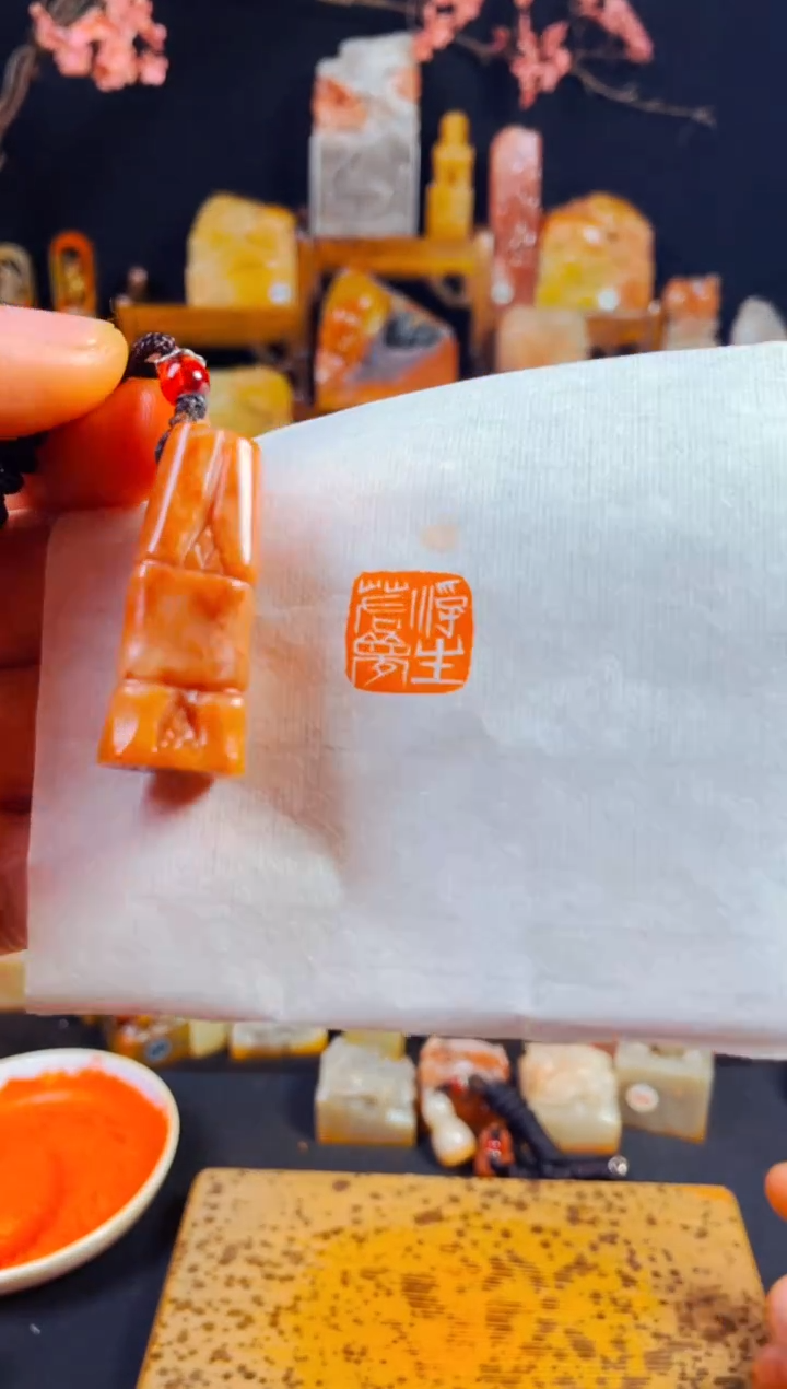 【闪购商品】老挝石印石手工篆刻《浮生若梦》1.6*1.6