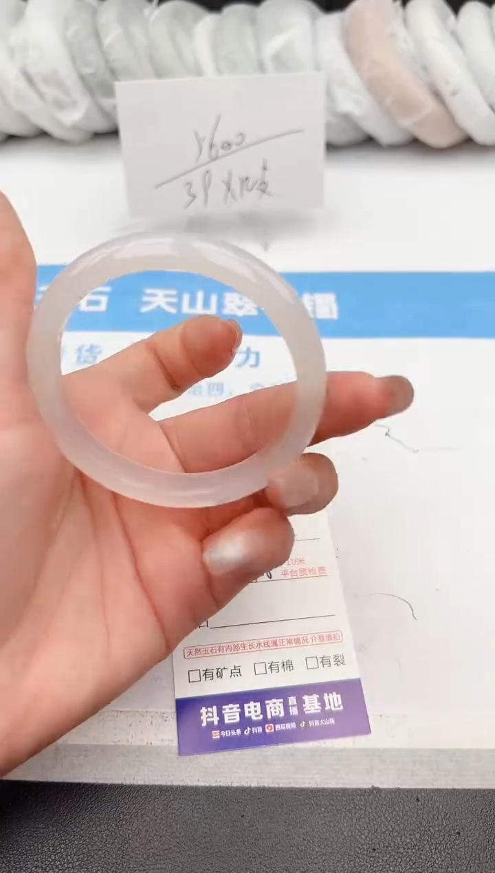 【闪购商品】石英质玉手镯未镶嵌z157-X57