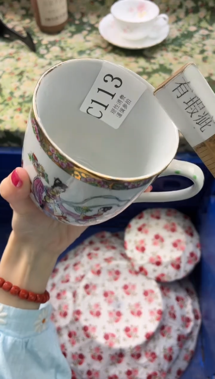 瓷片✨****✨       C113