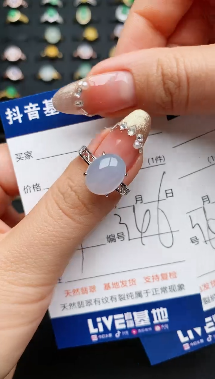 【闪购商品】翡翠戒指银S925镶嵌..........