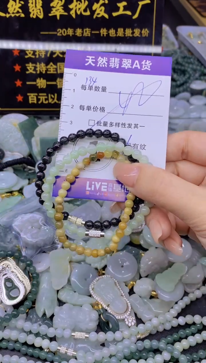 翡翠未镶嵌颈饰天然翡翠A货批量多样性发一件