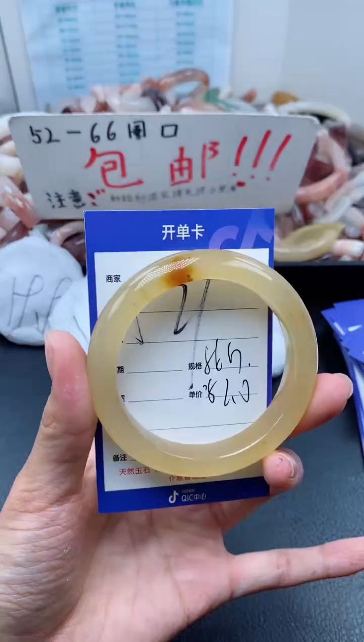 【闪购商品】石英质玉手镯未镶嵌527-56