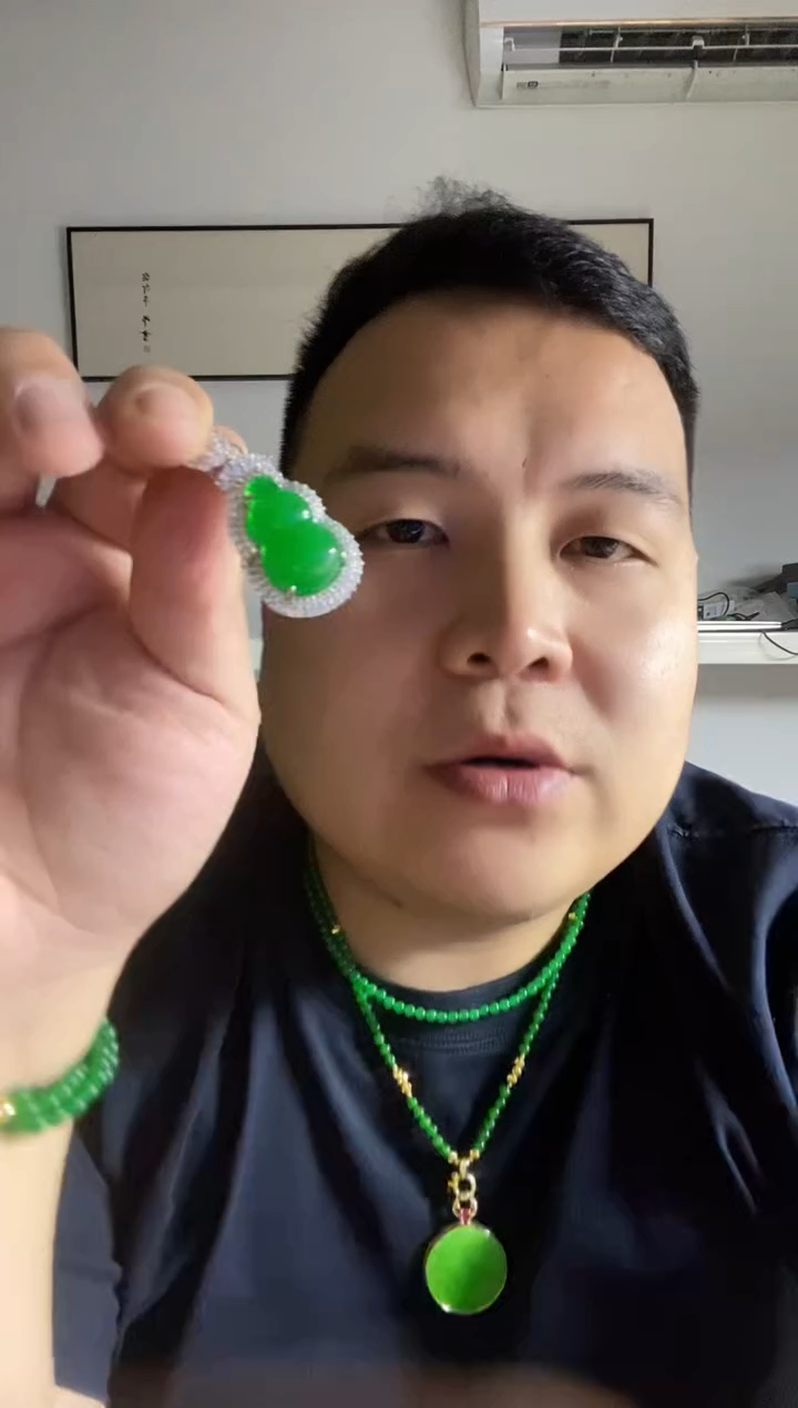 翡翠未镶嵌颈饰118葫芦