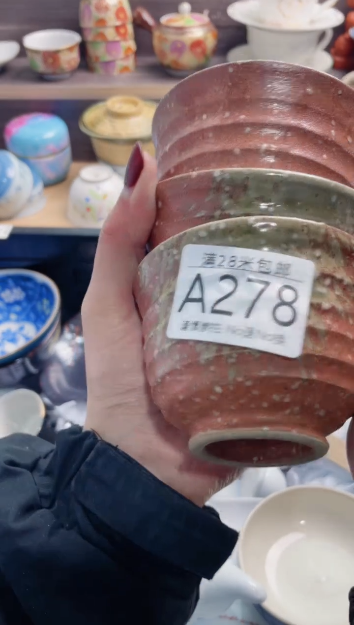 【闪购商品】A278***************