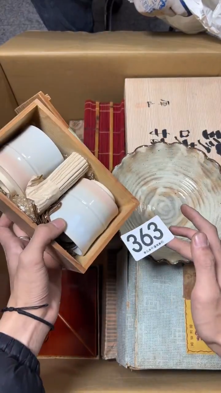 @***声363           茶摆件