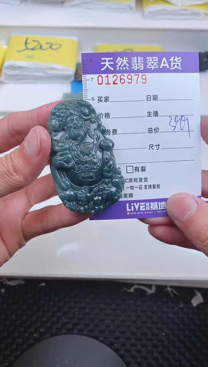 【闪购商品】翡翠颈饰未镶嵌6979.......