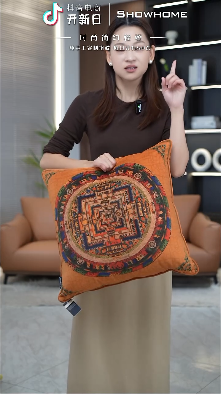 唐卡橘色50X50带芯