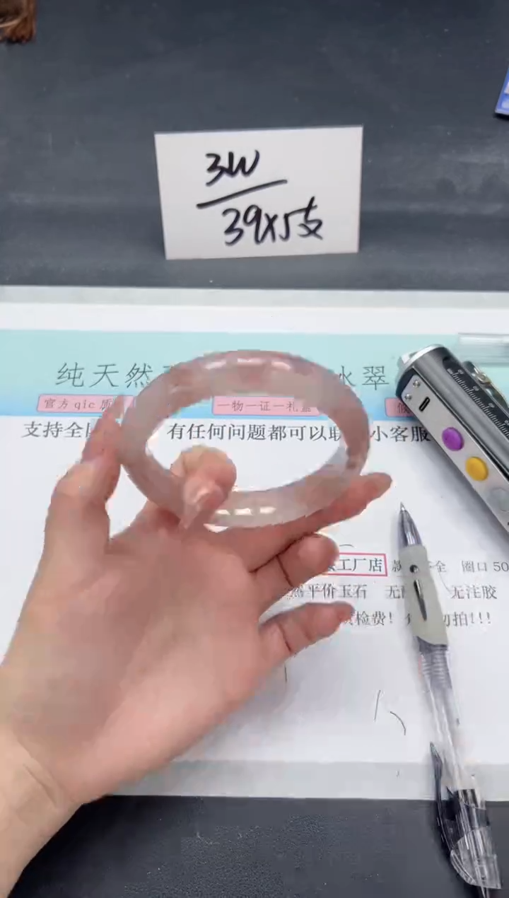 【闪购商品】石英质玉手镯未镶嵌A153-60.4