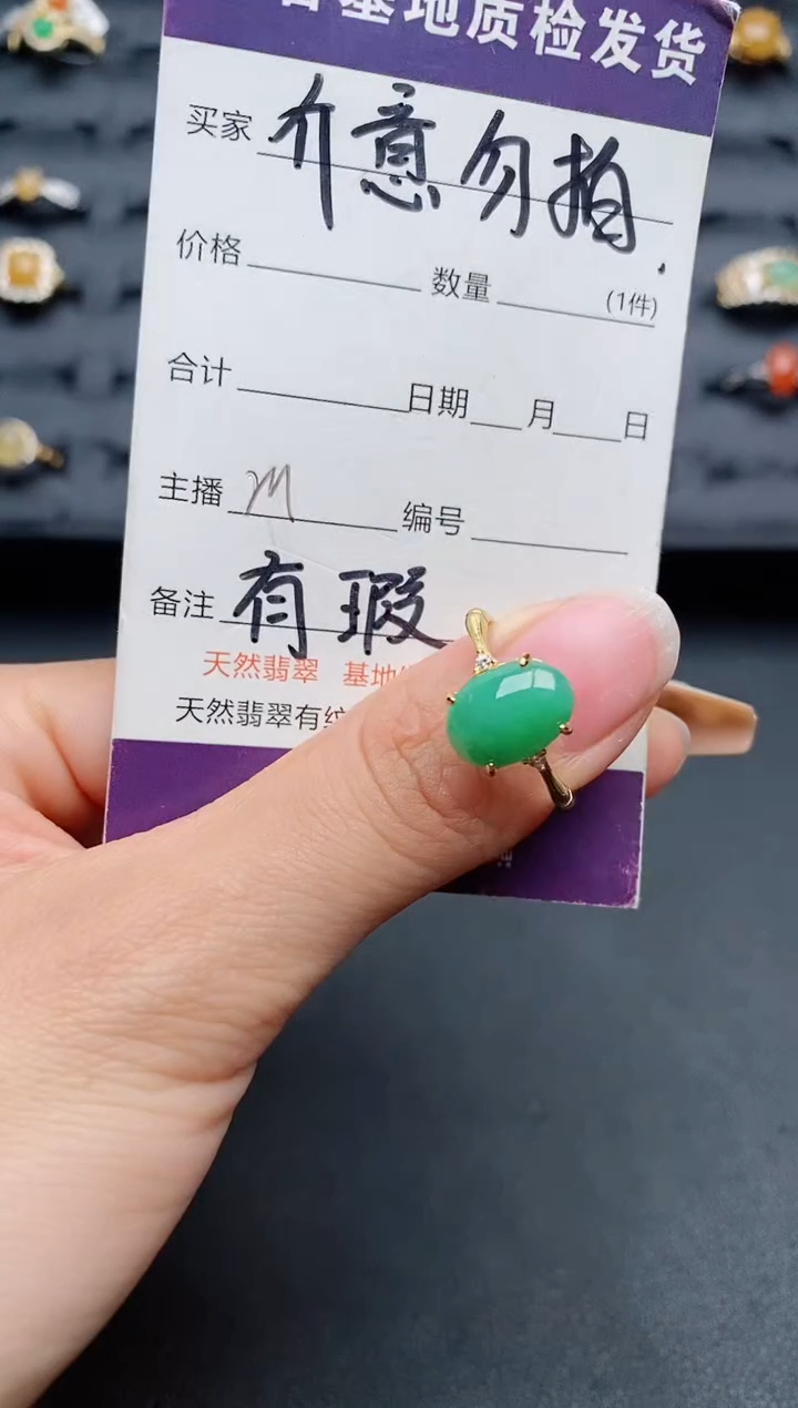 【闪购商品】翡翠戒指银S925镶嵌...........