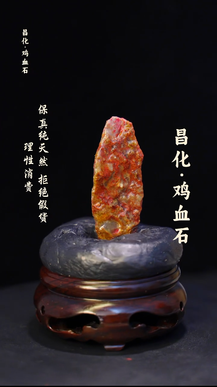 昌化石印石昌化鸡血石印章石料-kys