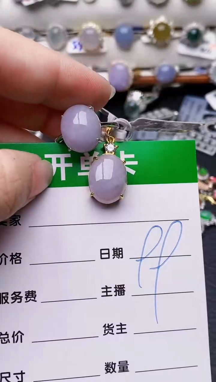 银S925镶嵌戒指翡翠4208