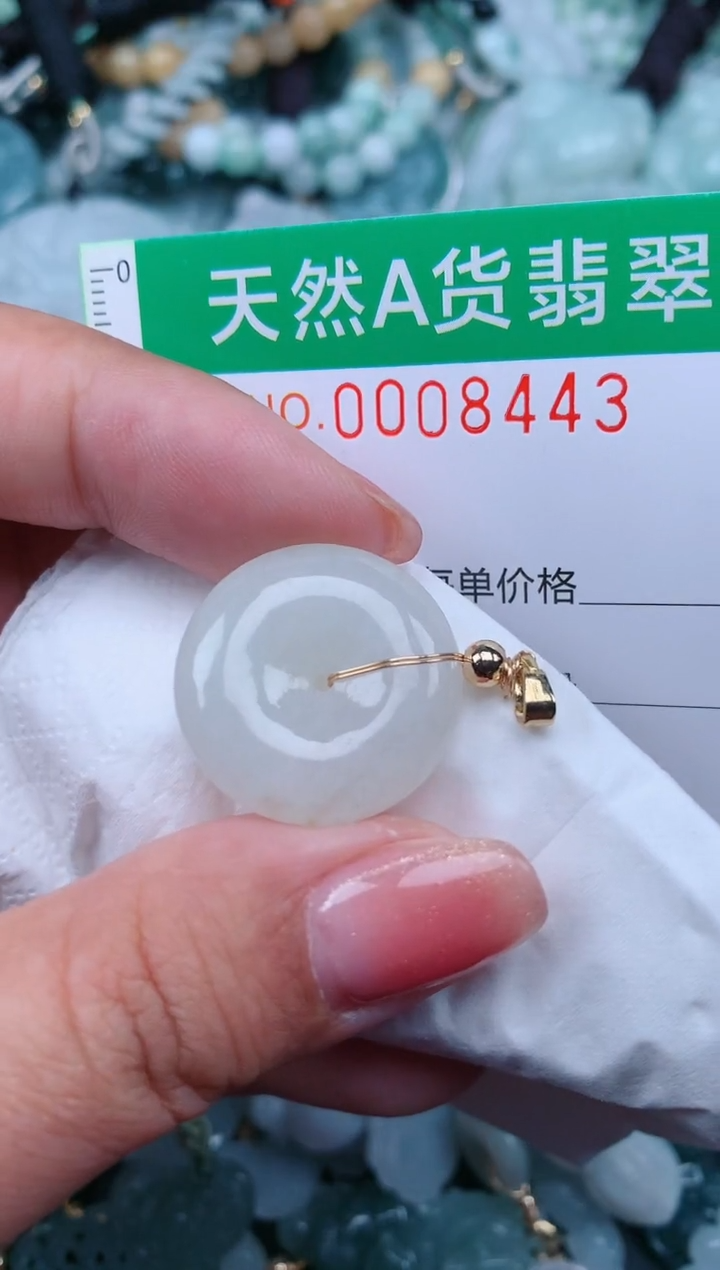 【闪购商品】翡翠颈饰未镶嵌.0008443