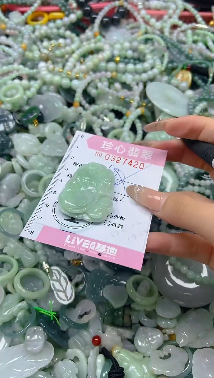 颈饰未镶嵌翡翠闪购0327420