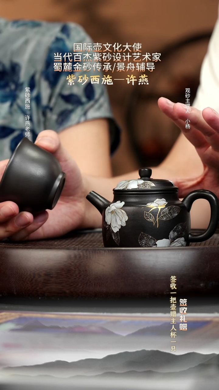 茶壶紫砂13 大红袍还原烧  德钟 160cc