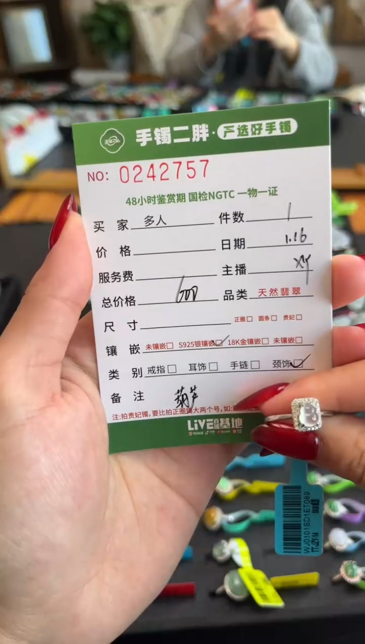 【闪购商品】翡翠戒指银S925镶嵌多人