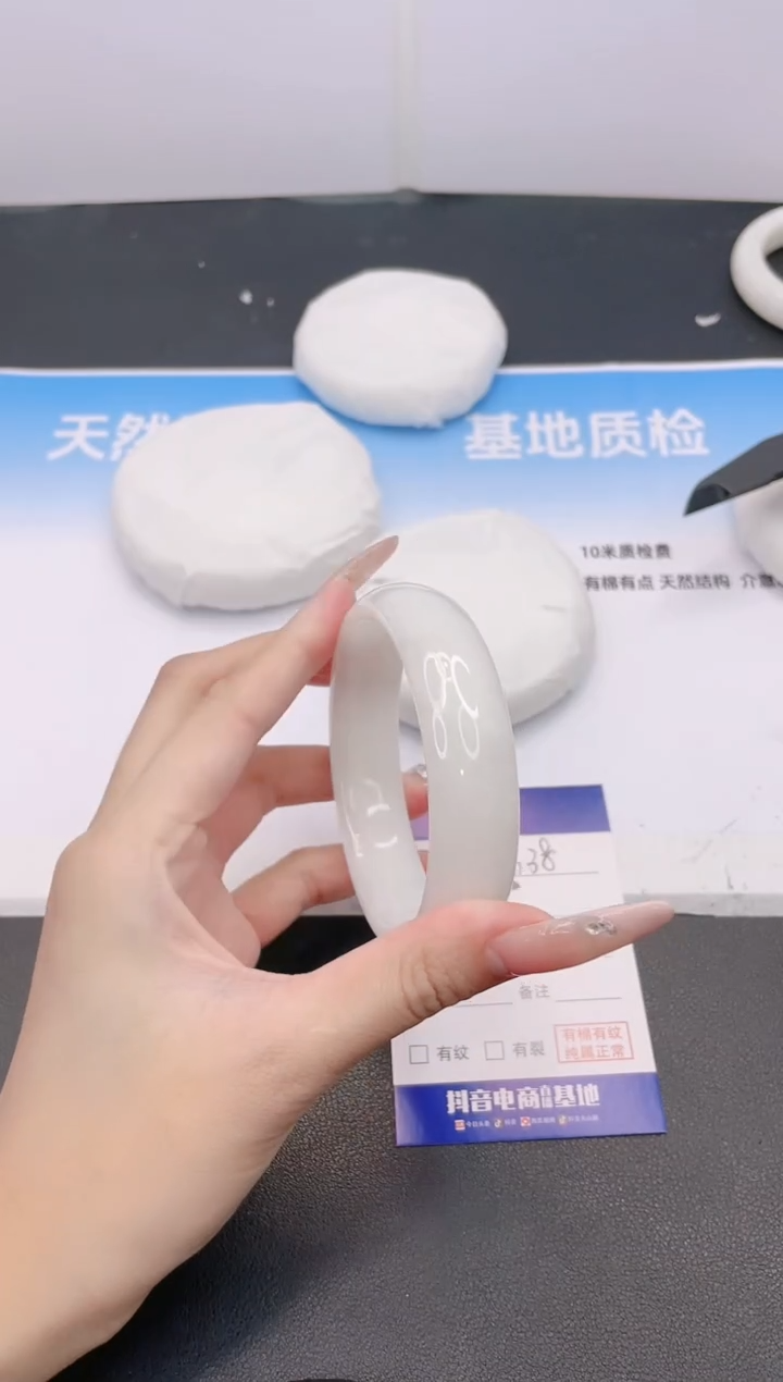 和田玉手镯未镶嵌31G28-60