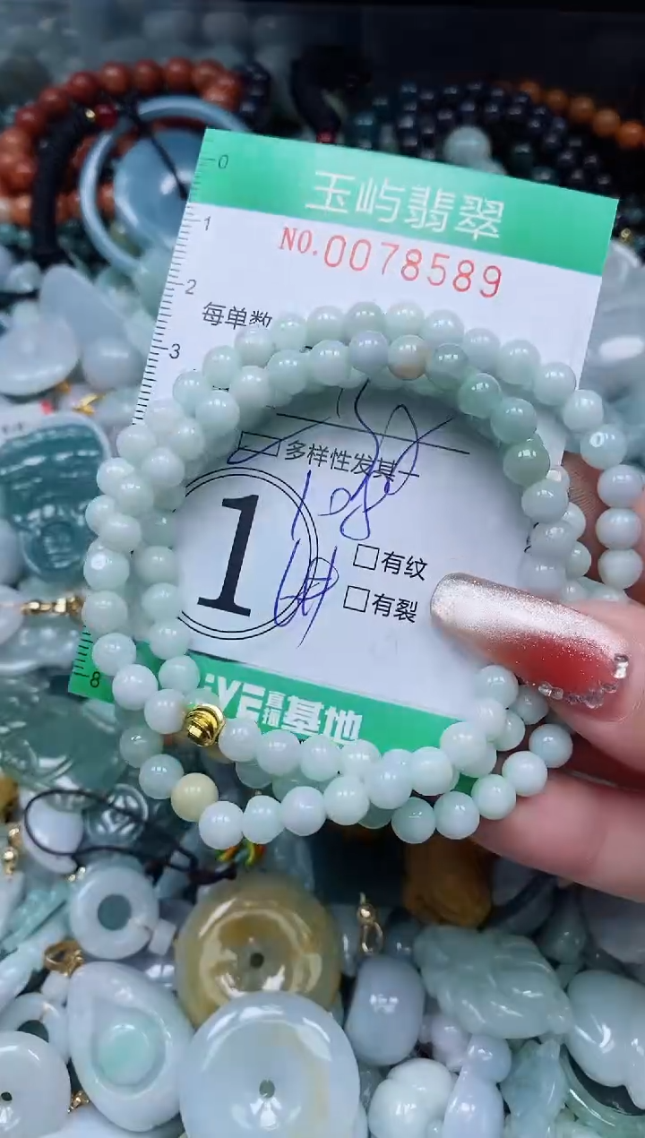 【闪购商品】翡翠颈饰未镶嵌闪购0078589多样性发其一