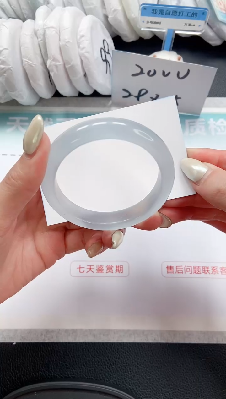 【闪购商品】石英质玉手镯未镶嵌 12L16-54