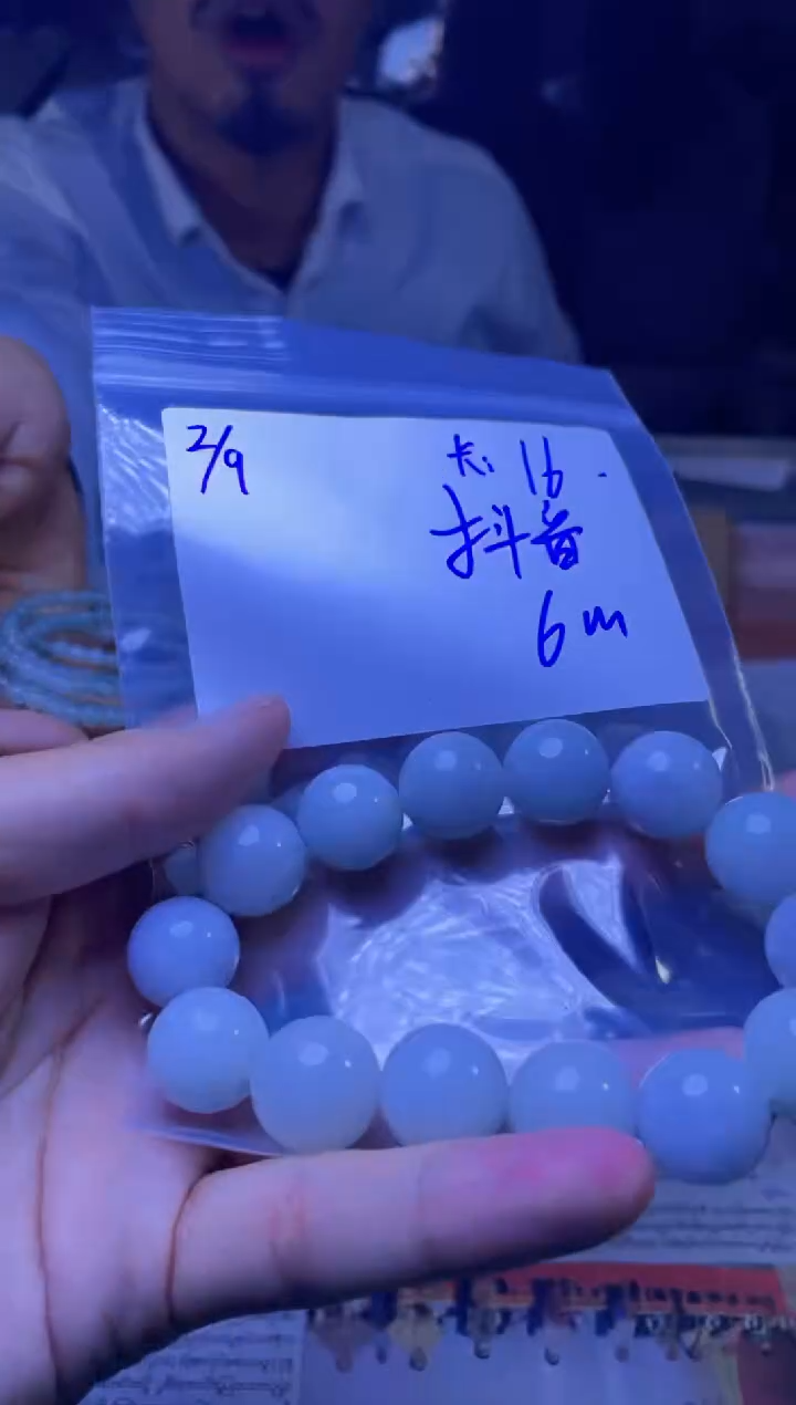 【闪购商品】定制翡翠未镶嵌珠串