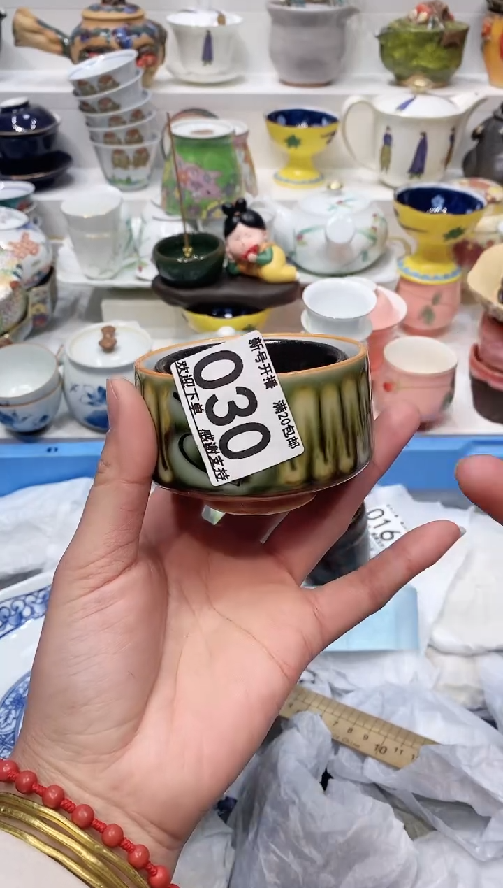 【闪购商品】闪购名称 【闪购商品】