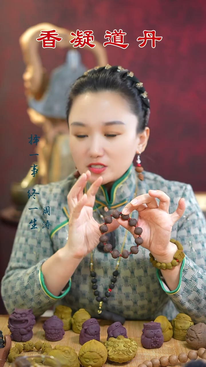 线香龙涎圆珠手串