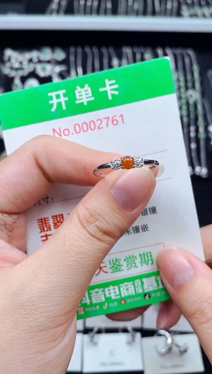 翡翠戒指银S925镶嵌2761