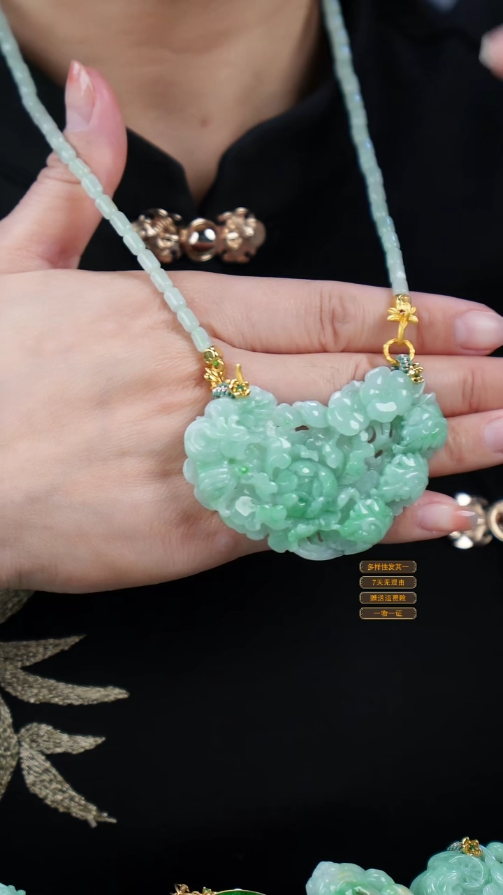 吊坠(赠链)未镶嵌翡翠21