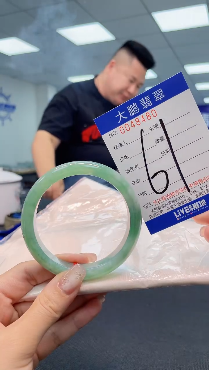 【闪购商品】翡翠手镯未镶嵌AAAAAAAAAA