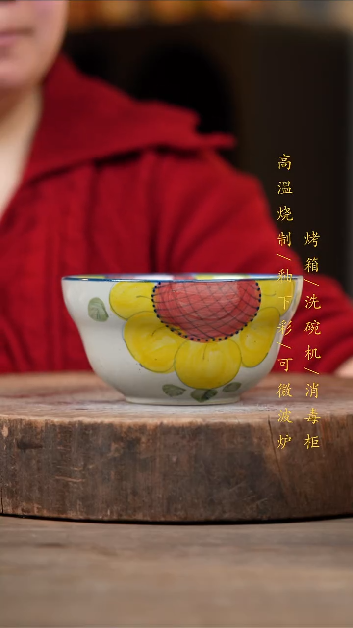 瓷片景德镇高温釉下彩（食品级）