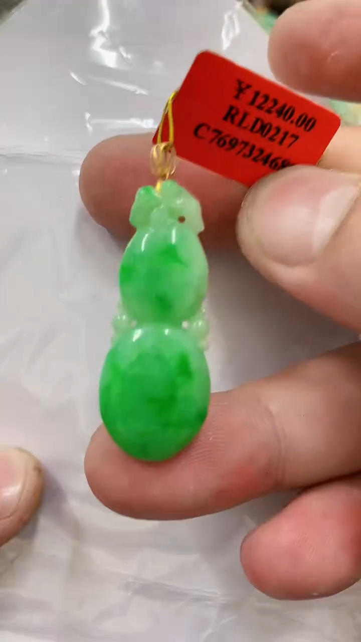 【闪购商品】翡翠18K金镶嵌吊坠(不含链)挂件