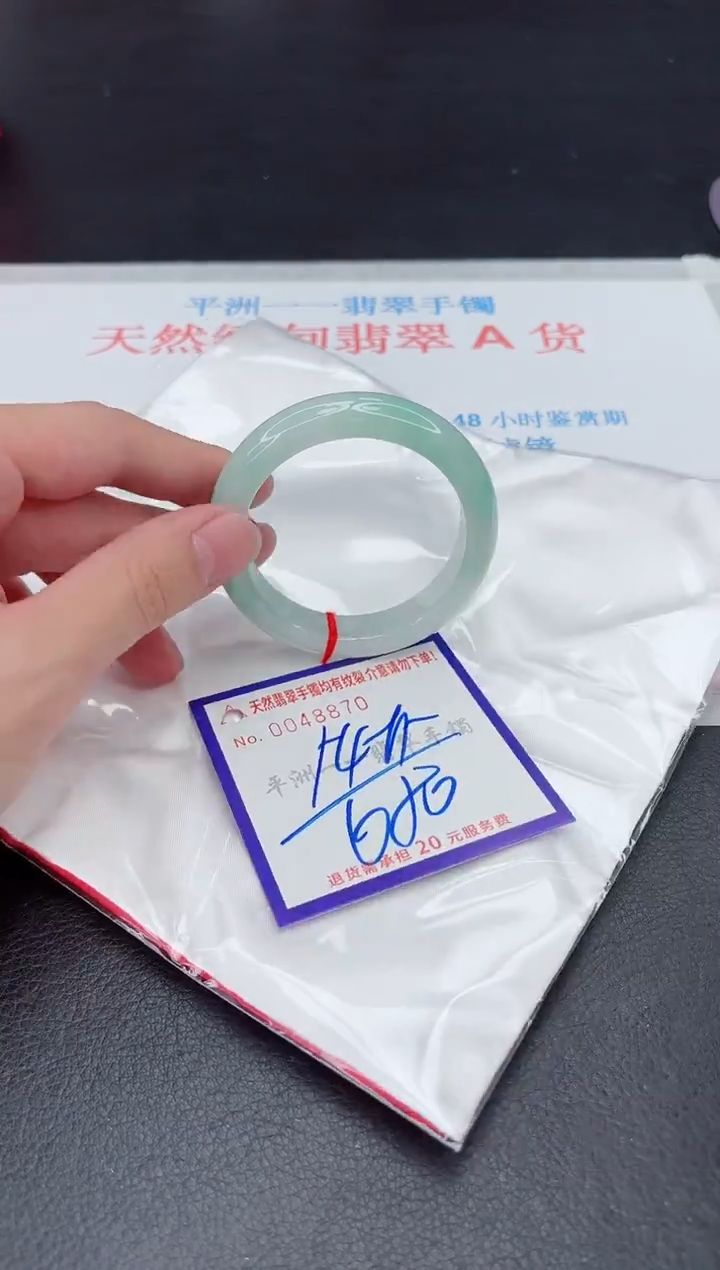 未镶嵌手镯翡翠11111111111