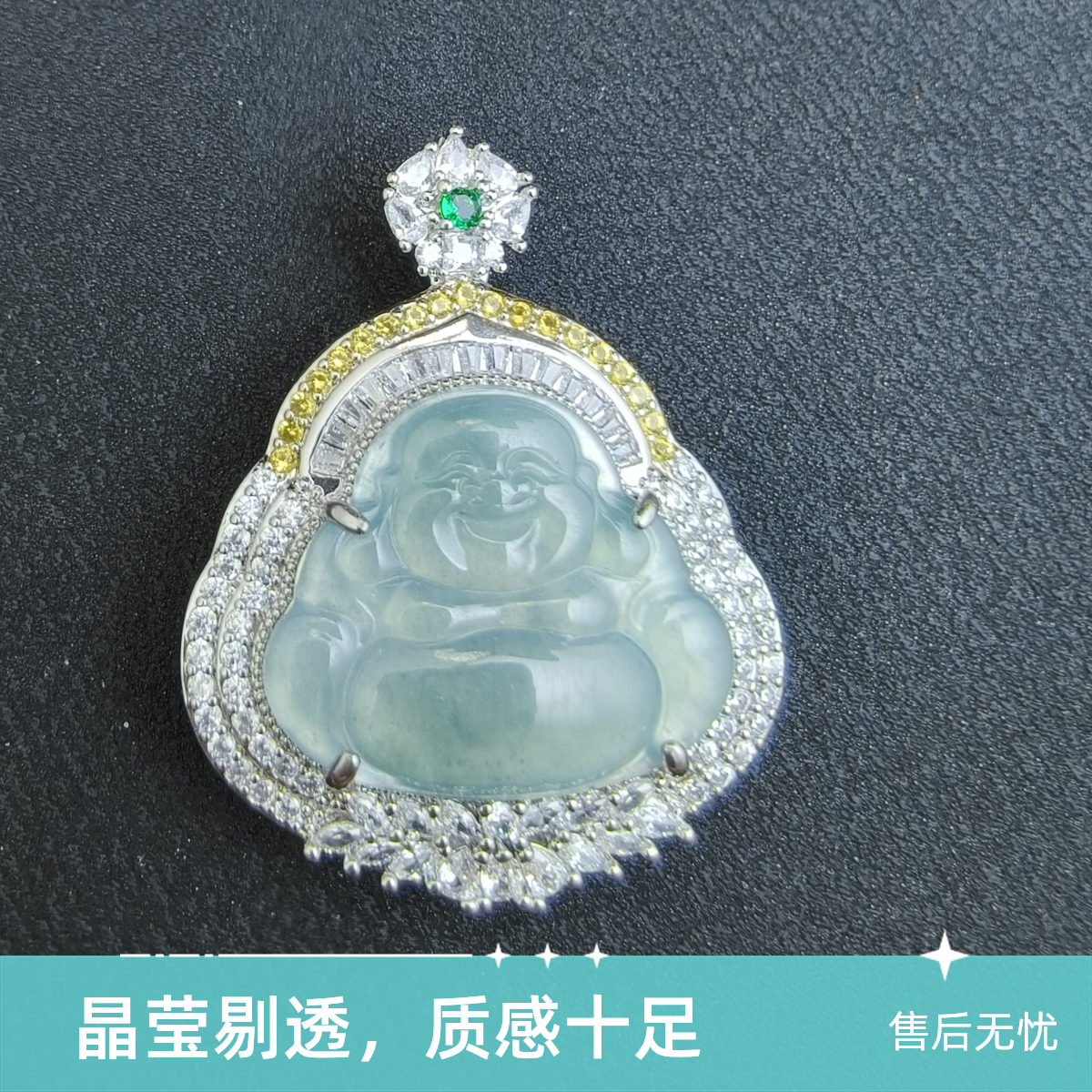 天然翡翠A货蓝水佛公