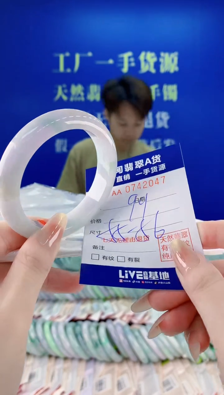 未镶嵌手镯翡翠47