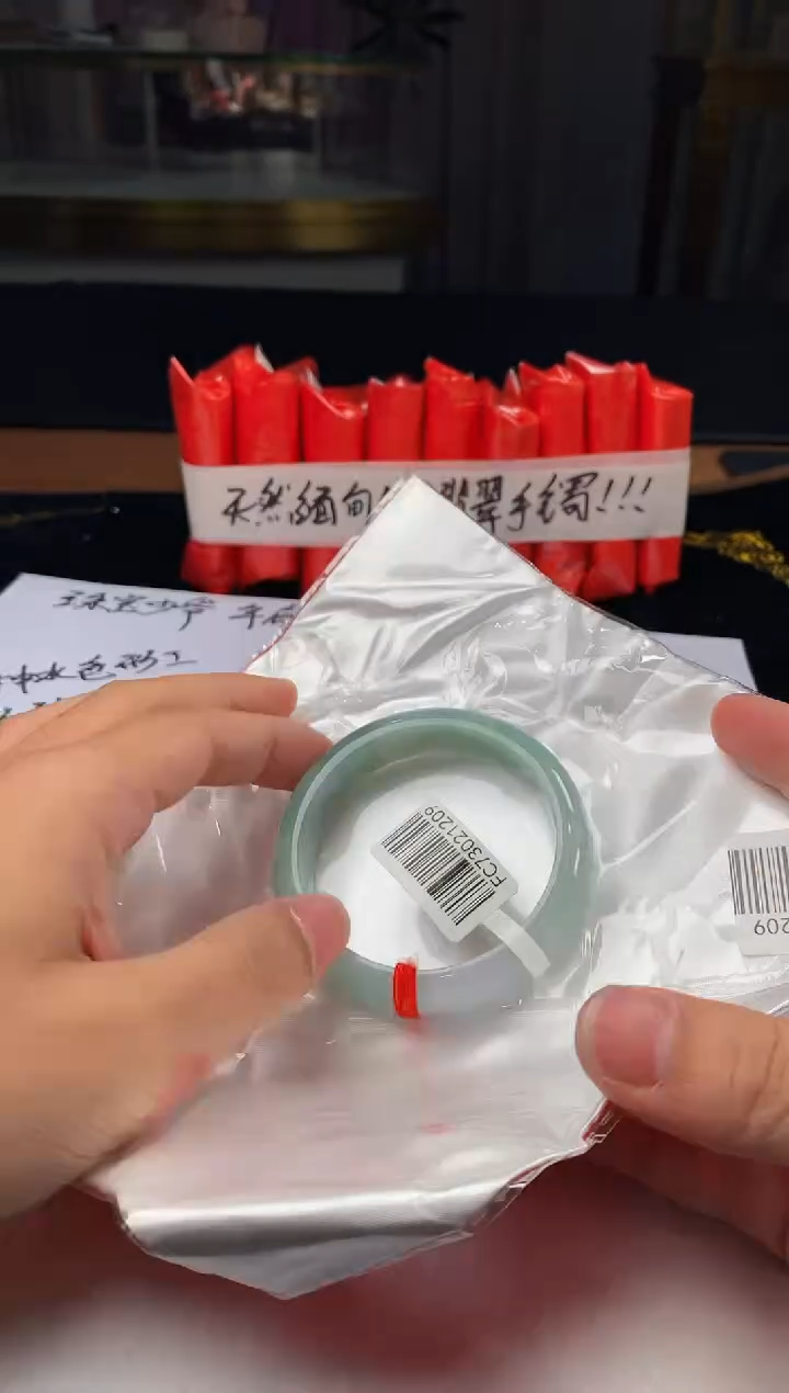 未镶嵌定制翡翠5073毛货不退不换 58-59