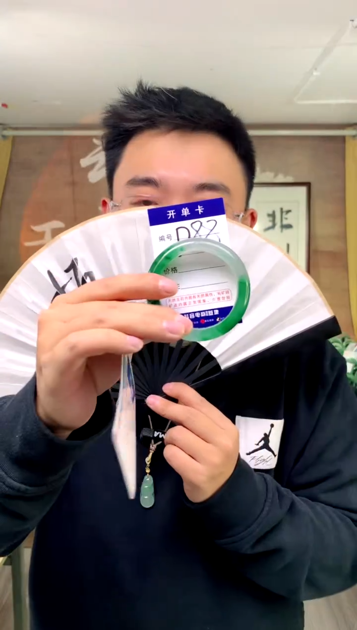 【闪购商品】石英质玉手镯未镶嵌花羽遇工厂 序号88