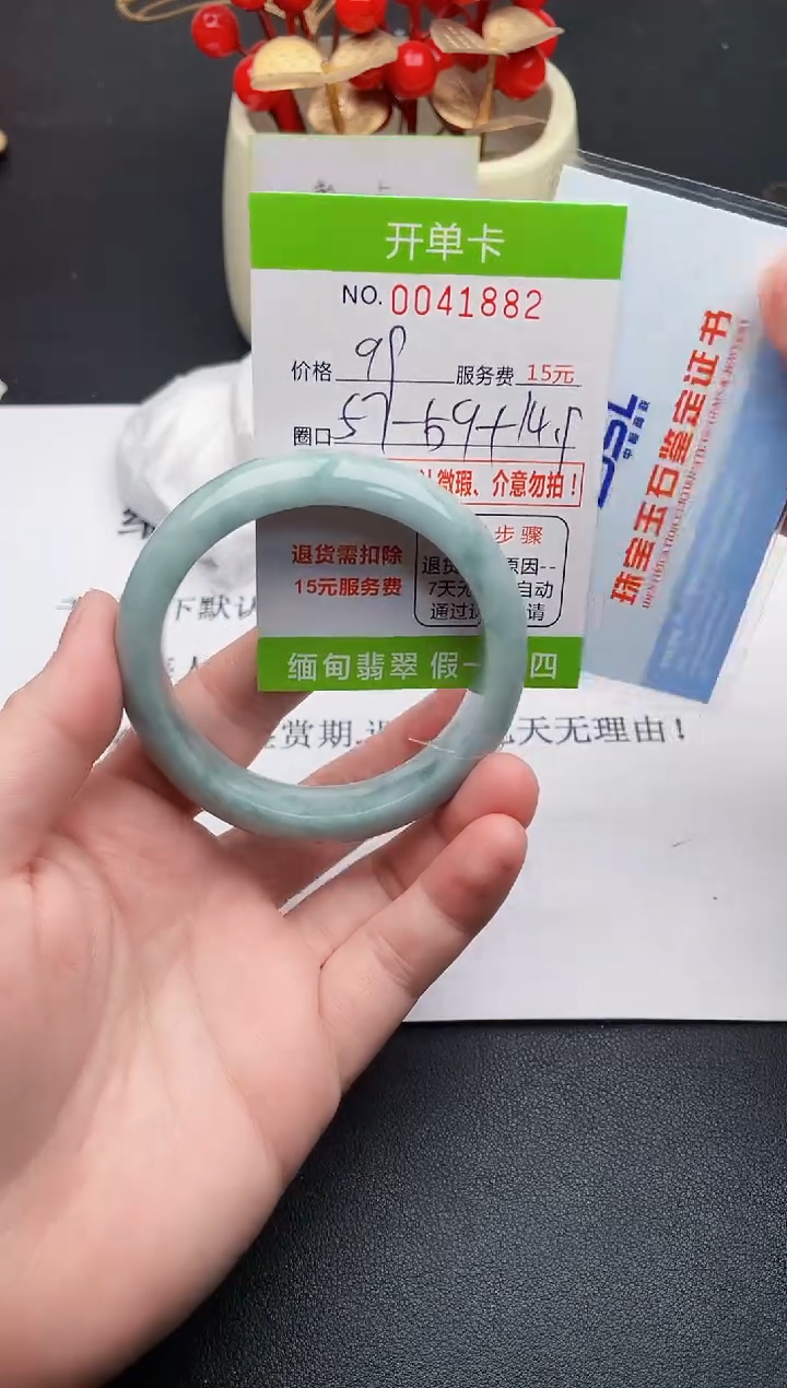 【闪购商品】翡翠手镯未镶嵌82天然缅甸A货