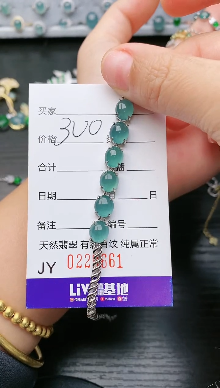 【闪购商品】翡翠戒指银S925镶嵌9661