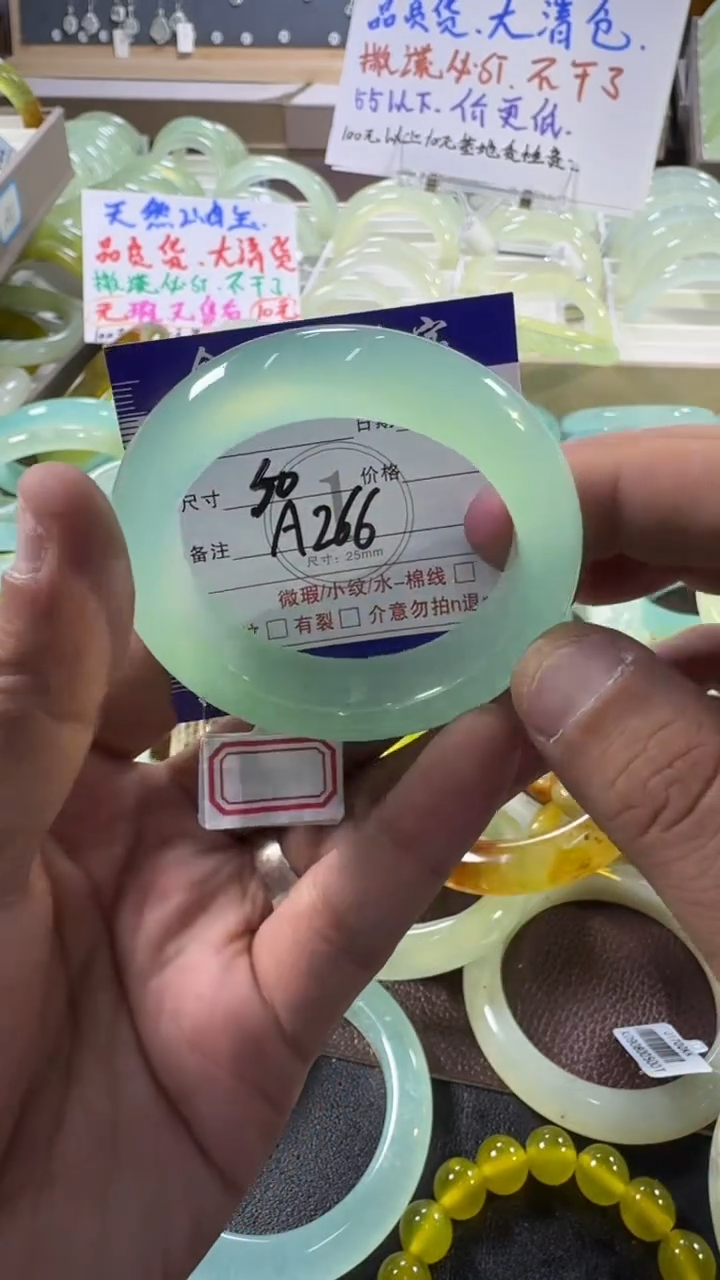 未镶嵌蛇纹石玉手镯1