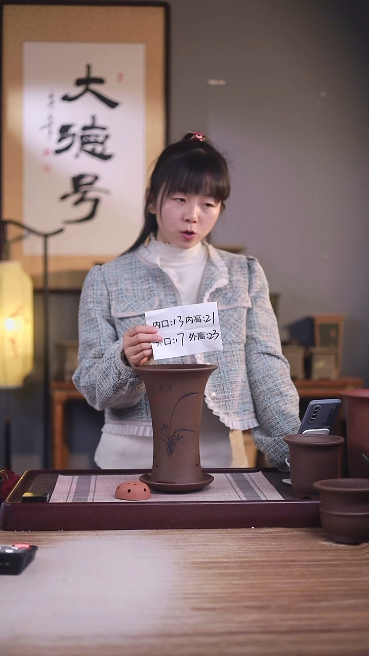 紫砂花盆紫泥小喇叭一只带托