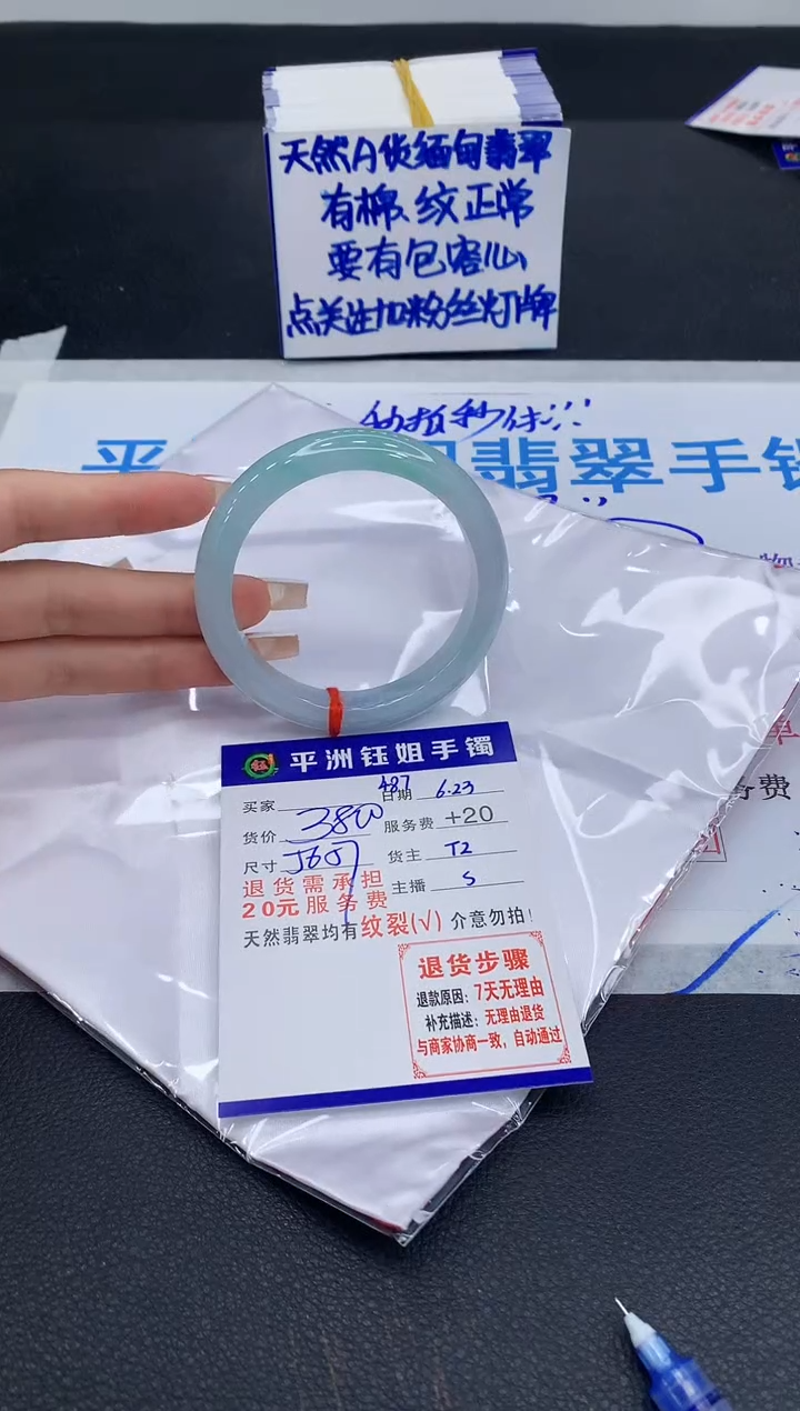翡翠手镯未镶嵌11111111